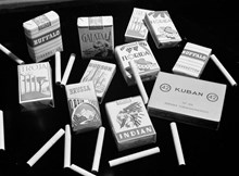 Maria Bangata 4, Tobaksmonopolet. Cigarettpaket